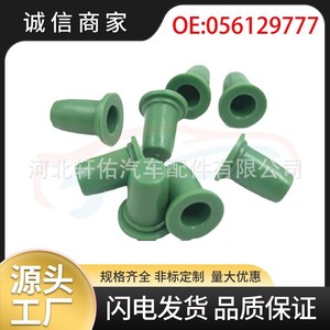 Couvercle anti-poussière pour tube de vide de frein Volkswagen 056129777 en caoutchouc pour Tiguan Superb Passat Golf - Product Image 5