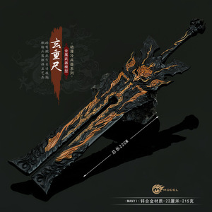 Modello di Arma Anime Battle Through the Heavens, <span class=keywords><strong>Yan</strong></span> Di Xuan Chong Ruler Yi Huo Heng Gu Ruler, Oggetto Decorativo da 22CM - Product Image 4