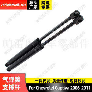 Varilla de Soporte para Puerta Trasera Wolf Lake para Chevrolet Captiva 2006-2011, Amortiguador de Gas 96861594 - Product Image 3