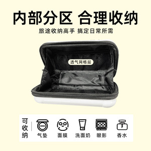 7 Inch Hard <b>Shell</b> Waterproof Cosmetic Bag Rectangle Zipper Closure Multi Functional Travel Storage Case For Women - Product Image 5