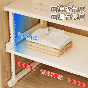 Clothing Organizer Extendable Storage Rack <b>Adjustable</b> Height Wardrobe Divider Cabinet <b>Shelf</b> Kitchen Use - Product Image 1