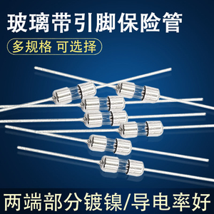 Leaded <b>Fuse</b> Tube 3x10mm 250V 0.1A 1.2A 3A <b>10A</b> 15A Transparent Glass With Nickel Plated Leads Good Conductivity - Product Image 5