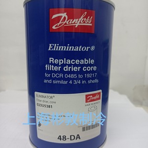 ไส้กรองดรายเออร์ Danfoss Eliminator รุ่น 48-DA ใช้แทนได้กับ DCR 0485 ถึง 19217 - Product Image 1