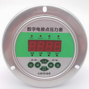 Manomètre numérique SKA-D103 SS 304 avec interrupteur de réglage, plage de -0,1 à 2,5 <span class=keywords><strong>MPa</strong></span>, précision de 1 %, montage fileté, diamètre extérieur de 100 mm - Product Image 1