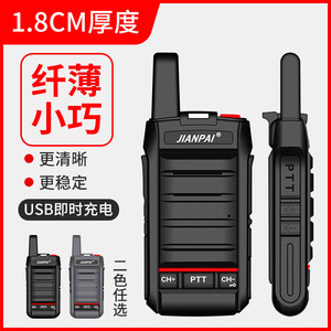 Jianpai V5 talkie-walkie mince et léger mini talkie-walkie <span class=keywords><strong>casque</strong></span> restaurant <span class=keywords><strong>salon</strong></span> <span class=keywords><strong>de</strong></span> <span class=keywords><strong>coiffure</strong></span> <span class=keywords><strong>salon</strong></span> <span class=keywords><strong>de</strong></span> <span class=keywords><strong>coiffure</strong></span> station manuelle sans fil - Product Image 3