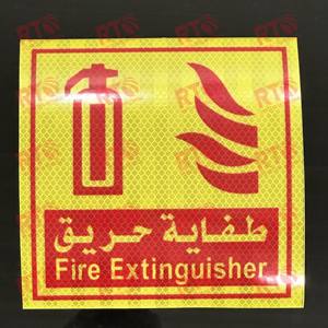 Vente en gros 20CMX20CM <span class=keywords><strong>DANGER</strong></span> NON FUMEUR Diamant Qualité Fluorescent Jaune Réfléchir Autocollant LONG VÉHICULE Adhésif Autocollants Réfléchissants - Product Image 6