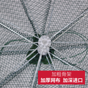 Folding Fishing Cage Nylon Mesh <b>Trap</b> Nets For Shrimp <b>Fish</b> Loach Eel Folding Design China Origin - Product Image 2