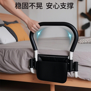 Barrières de lit pour personnes âgées et femmes enceintes, aucun perçage requis, avec sac de rangement, utilisation facile, durables et confortables - Product Image 2