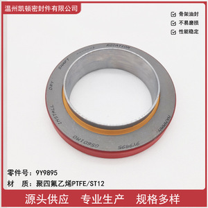 Crankshaft Oil <b>Seal</b> 66x94 9Y9895 For Caterpillar 3306 Diesel Engine Front Wheel Application - Product Image 5