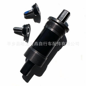 Bicycle Bottom <b>Bracket</b> Axle Cup 118mm 120mm 122mm Steel Sealed Bearing Waterproof For Mountain Bike - Product Image 3