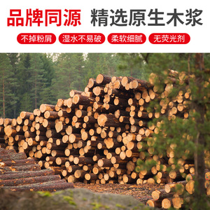 Boîte de mouchoirs Yuemeijie, 2 plis, en pâte de bois vierge, logo imprimé, taille personnalisable, serviettes en papier jetables pour la publicité dans les stations-service - Product Image 3