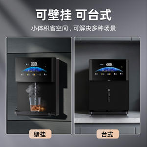 Distributeur d'eau chaude instantanée à écran couleur Qingyuan 220V, intelligent, mural ou sur table, avec contrôle de la température pour usage domestique - Product Image 2