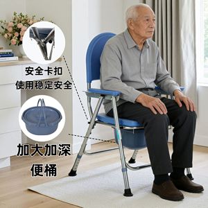 Commode Chair For <b>Elderly</b> Portable Folding Toilet With Deep Bucket And Safety Locks Blue Seat - Product Image 1