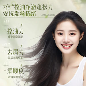 อิมท็อป แชมพูขจัดรังแค 500 มล. เพิ่มวอลลุ่ม บำรุงเส้นผม สำหรับผมมัน ใช้ได้ทั้งชายและหญิง - Product Image 5