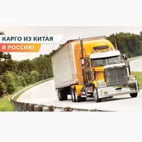 Rumax Beste Deur Tot Deur Cargo China Rusland Geconsolideerd Forwarding Diensten Vervoer In Luchtvracht Rusland/Kazachstan Cargo