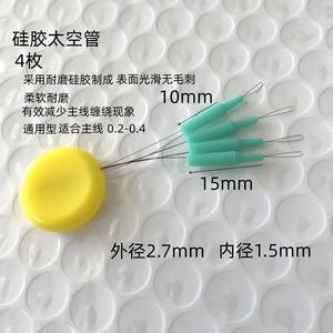 Tubo de silicona antienredos para la punta de la caña de pescar, accesorios de pesca para la protección de la caña y un rendimiento de lanzamiento suave - Product Image 4