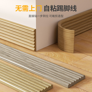 Plinthe autocollante en imitation bois massif, résistante à l'eau et à l'humidité, pour salon et chambre à coucher - Product Image 3