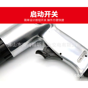 Cincel Neumático Owl de 220 mm con Empuñadura de Pistola para la Industria de la Construcción, Corte de Hierro y Acero Inoxidable - Product Image 4