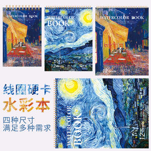 Album da Disegno A4 'Notte Stellata' di <span class=keywords><strong>Van</strong></span> <span class=keywords><strong>Gogh</strong></span>, Libro per <span class=keywords><strong>Acquerelli</strong></span> Rinforzato, Carta Bianca per Pittura Artistica - Product Image 4