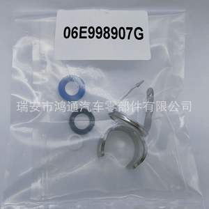 Kit de Reparación de Inyectores de Combustible Hutong Auto 06E998907G, Sello Metálico para Audi Europa, Pieza de Repuesto - Product Image 5