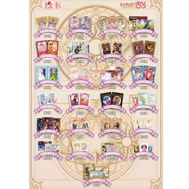 เรื่องราวของเทพธิดา