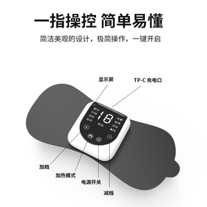 EMS - Product Image 3