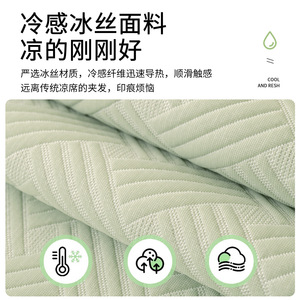 Ice Silk <b>Sofa</b> Cushion Pad 145-185Cm Cooling Non Slip <b>Cover</b> <b>For</b> Summer <b>Sofa</b> Use - Product Image 4