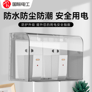 Model 86 Double Gang Bathroom Switch <b>Cover</b> PC Material Splash Protection <b>Wall</b> Mounted Kitchen And Bathroom Use - Product Image 2