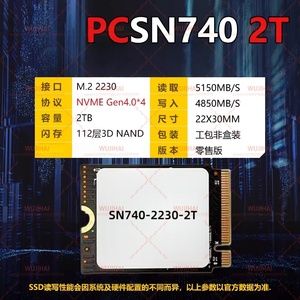 Disques SSD M.2 2230 SN740-2230-2T-2230 - Product Image 2