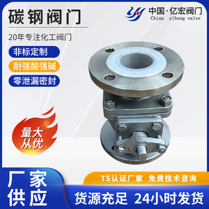 บอลวาล์วหน้าแปลน สแตนเลส 304 DN65 16P บุ PTFE แบบแมนนวล สำหรับสารเคมีในอุตสาหกรรม - Product Image 5