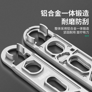 Baolian Water <b>Tap</b> Aerator Wrench Aluminum Alloy Single End Metric 180mm For Valve Core Cap Shower Head Repair - Product Image 4