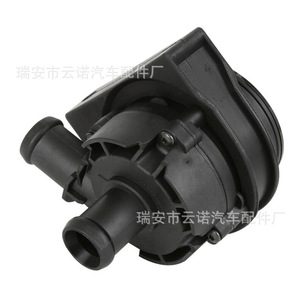 Pompe à eau électrique auxiliaire 5G0965567A pour Volkswagen Audi, pièce de rechange - Product Image 5