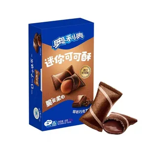 Low Price High Quality Exotic Snack Oreo Mini Cocoa Roll Chocolate Biscuits Sandwich Cocoa Cookies
