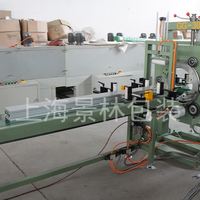 Máquina envolvedora de película elástica orbital horizontal JL para perfil de aluminio