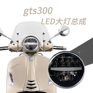 VESPA GTS300高品质2019发光二极管圆形摩托车前照灯透镜总成