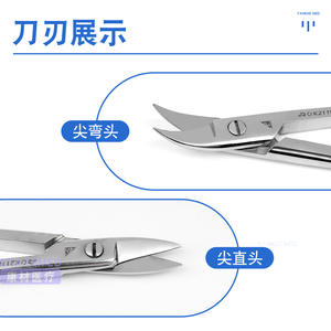 Tijeras Dentales Shanghai Jinzhong Jinguan con Puntas Rectas y Curvas, Recortadores de Encías, Instrumento Médico Clase II - Product Image 3