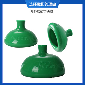 Taza de Silicona para Masajes Pulmonares, Tamaño Adulto e Infantil, para la Eliminación de Tos y Esputo, Suministros Médicos - Product Image 3