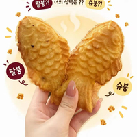 Jouet Squishy en PU en forme de Boulette de Poisson Croustillante, à Rebond Lent, Anti-stress, Sensoriel, Boîte de Présentation, Vente en Gros
