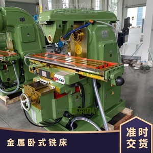 Horizontal Milling Machine X6140 Lifting <b>Table</b> For Metal Flat Surface Milling General Purpose Cutting Equipment - Product Image 5