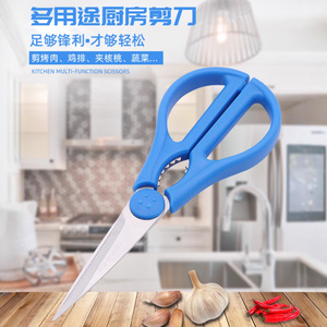 Kitchen Scissors Stainless Steel Multi Functional Heavy Duty For Vegetable And Nut Cutting Daily Use - Product Image 5