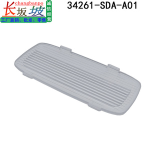 Honda <b>Door</b> Light Cover 34261-SDA-A01 Clip On Plastic <b>Trim</b> Panel For Accord Crosstour - Product Image 5