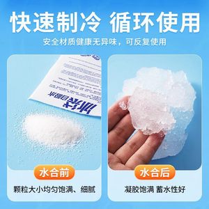 Packs de glace réutilisables Friendship Ice Packs 400 ml, remplis d'eau, pour la conservation des aliments et la livraison express - Product Image 5