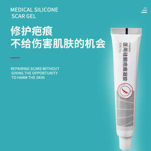 Gel de Silicona Médica Nanjing Tongrentang 15g para Cicatrices de Quemaduras, Traumatismos y Cirugía - Product Image 1