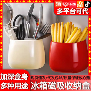 Organizador Magnético para Refrigerador, Portavasos de un Solo Compartimiento, Almacenamiento Colgante para Cocina, Material PP - Product Image 5