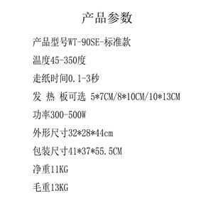Tongtai Manual <b>Embossing</b> Machine 32x28x44cm 300-500W For Leather <b>Card</b> Box Logo Printing - Product Image 1