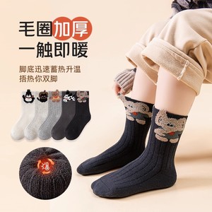 Thick Terry Cloth Children's Socks Mid-Calf Warm Cotton Autumn Winter For Students Boys Kids 5 Pairs Pack - Product Image 5