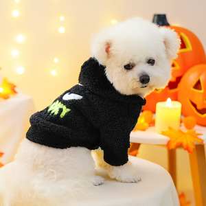 Vêtements pour animaux de compagnie PETCIRCLE, automne/hiver, petit chien, chiot, costume amusant pour Halloween, sweat à capuche fantôme - Product Image 1