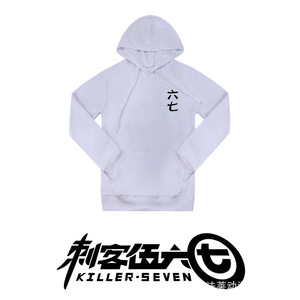 Sudadera con Capucha de Anime Assassin 567, Forrada de Felpa, de Algodón, Disfraz de Cosplay, Ropa de Otoño e Invierno - Product Image 5