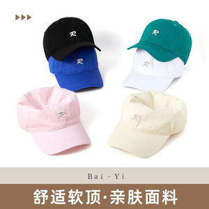 Casquette de baseball brodée R en coton unisexe pliable pour la protection solaire - Product Image 3