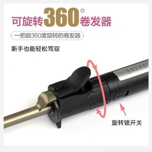 Rizadores Giratorios de Cerámica de 0.75 Pulgadas con Ajustes de Calor para Todo Tipo de Cabello, Rizadores Eléctricos - Product Image 5